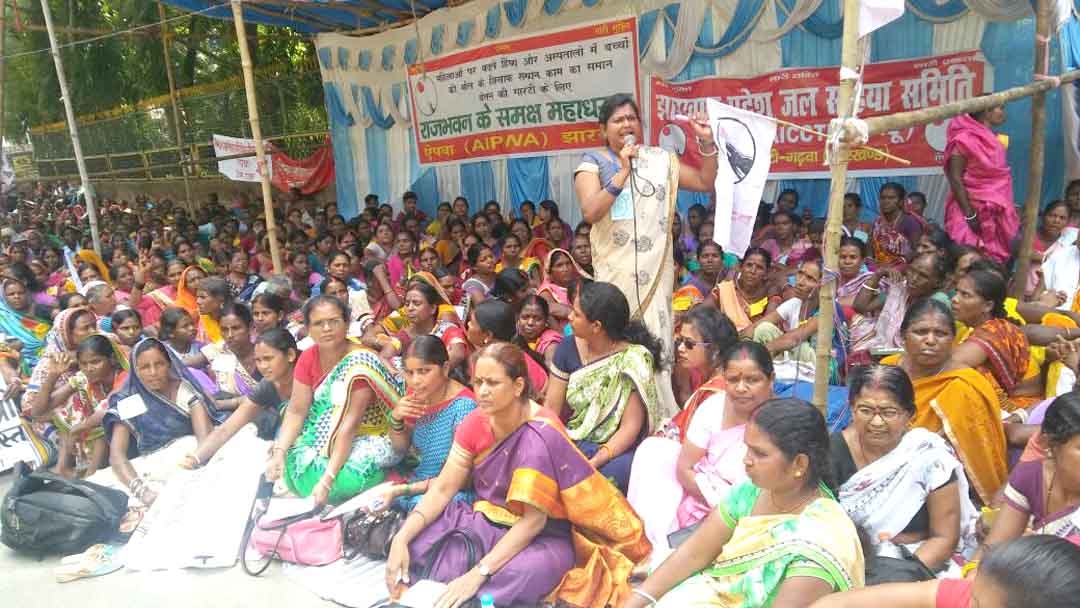AIPWA maha-dharna in Ranchi 2017-09-04